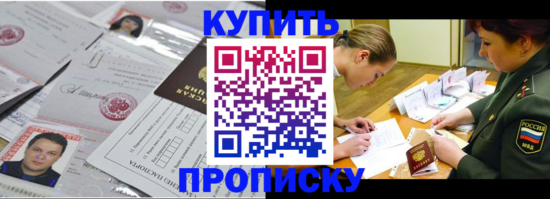 временная регистрация госуслуги в Невеле