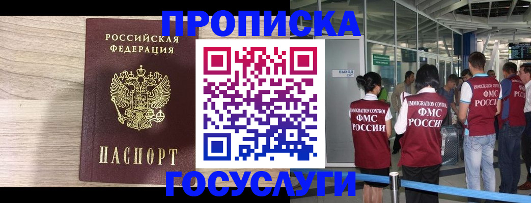 пропишу в квартире в Невеле